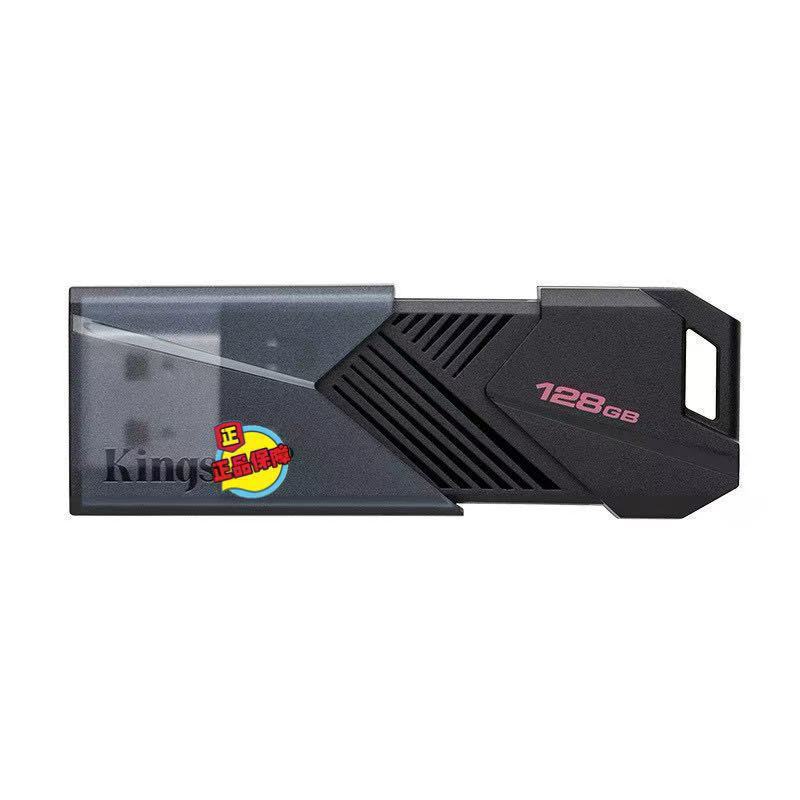 High speed USB flash drive