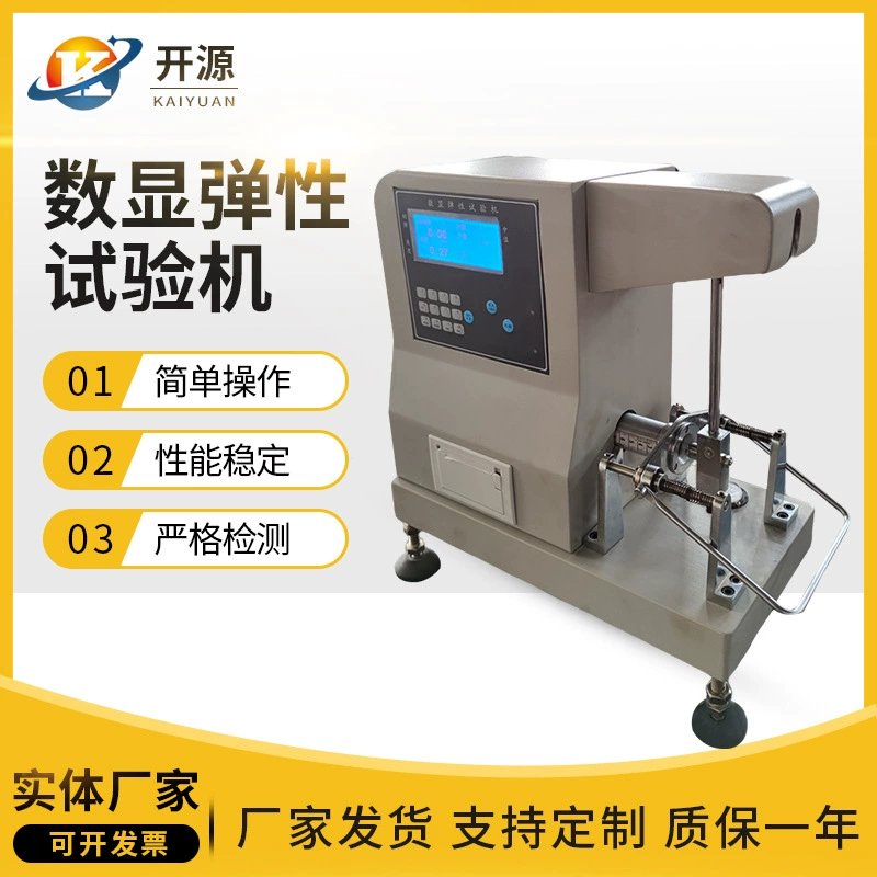 Цифродисплей Эластичный испытательный станок резиновый эластомерный станок Цифродисплей резиновый эластомерный станок