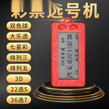 �pɫ���x̖�������w����Ʊģ�M�u̖����͸�C�x�����옷�u���C