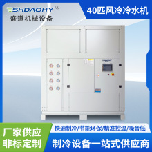 ���ʹ��I��ˮ�C40ƥ�L��ʽ��ˮ�Cˮѭ�h��ˮ�C�M40hp�����O��
