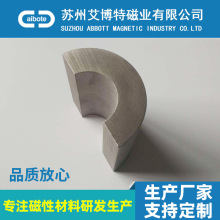 ���δ��F �ߜش��F �⒴��F �� SmCo  ���l���F ���F�S��