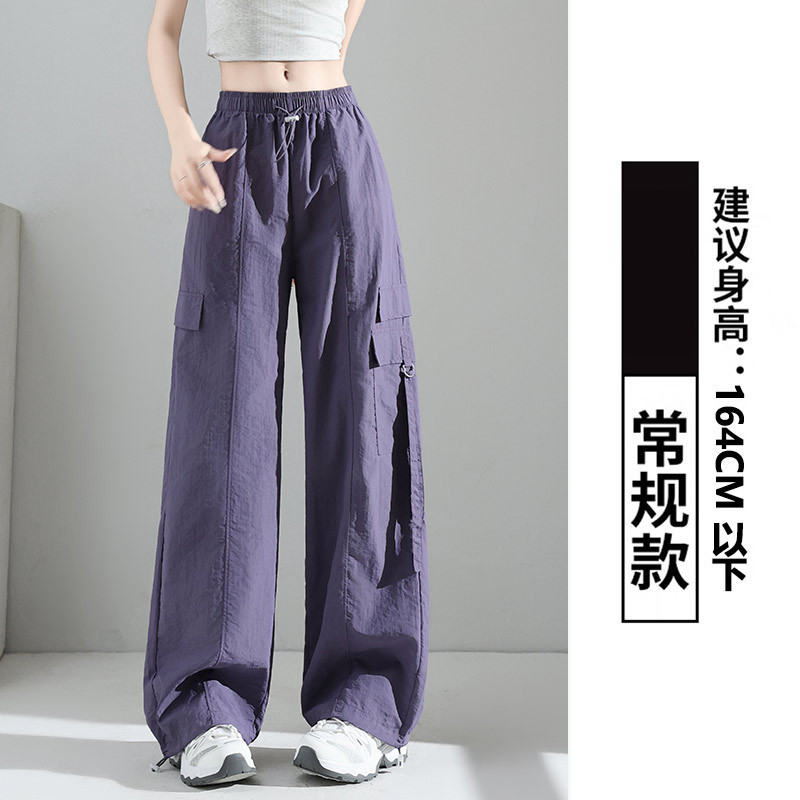 灰色降落伞工装裤女2025新款高腰休闲户外爬山直筒冰丝速干运动裤|undefined