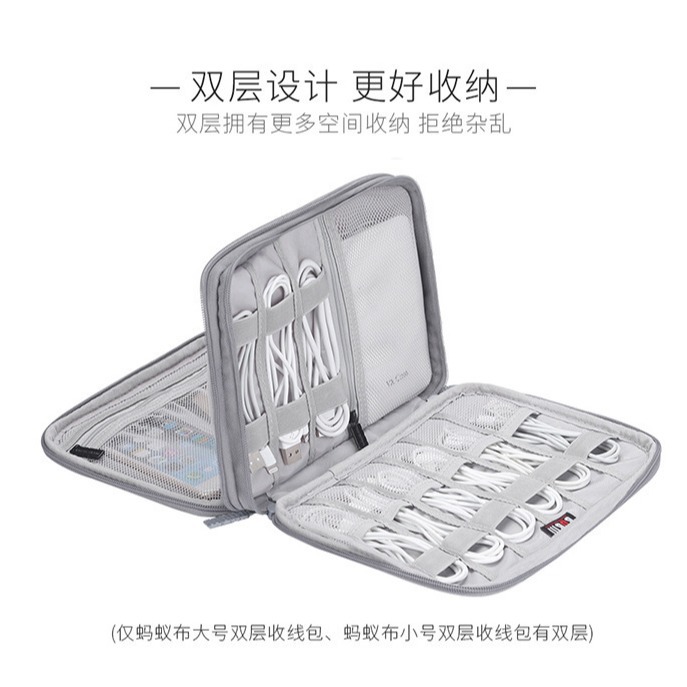 BUBM bolsa de almacenamiento digital bolsa de almacenamiento de cable de datos bolsa de viaje Banco DE LA Energía U disco auriculares multi-red de doble capa bolsa de almacenamiento