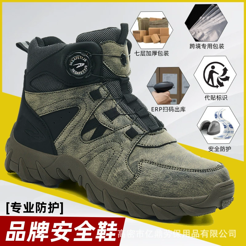 Трансграничные новые четыре сезона пуговицы, анти-ударопрочная, легкая, ударная, безопасная обувь, износостойкая обувь