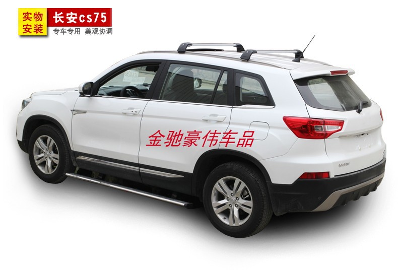 Fengshen AX5 Guanzhi 5 Hippocampus S7 Zhonghua V3 Lingxuan Car Luggage Rack Crossbar Roof Rack Travel Rack