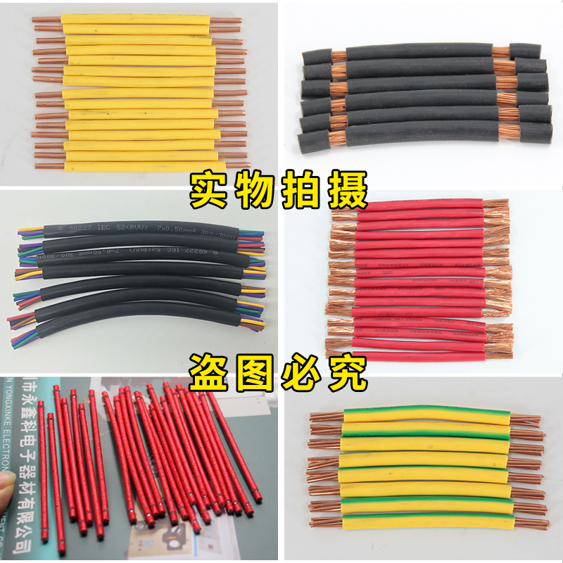 ql@3H电脑剥线机全自动多功能高速电线电缆折弯下线剥皮断线电动