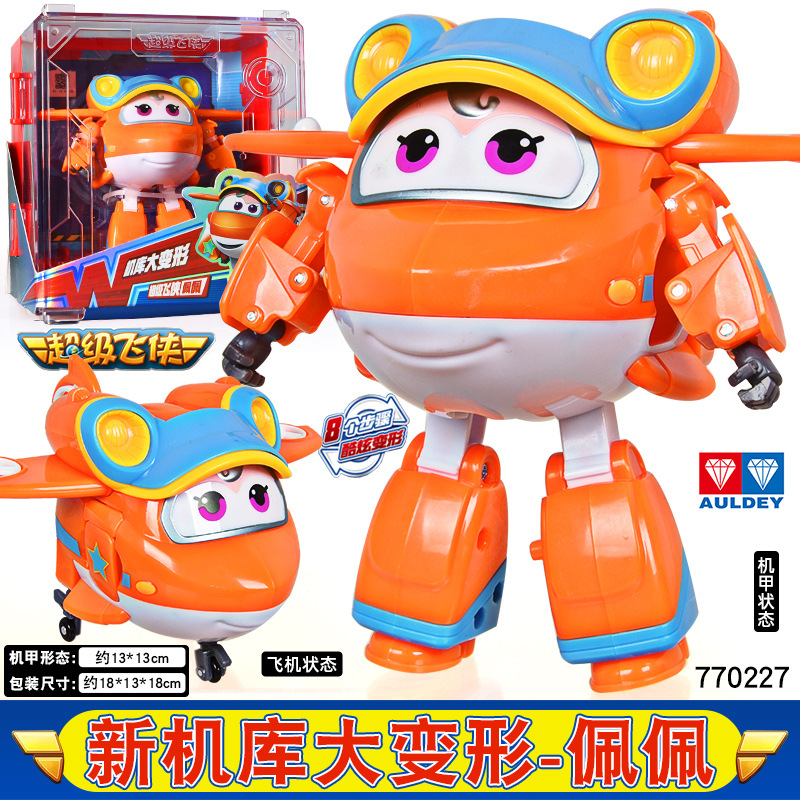 770227 [페페] 대형 변신 로봇 (기지 전시 케이스)