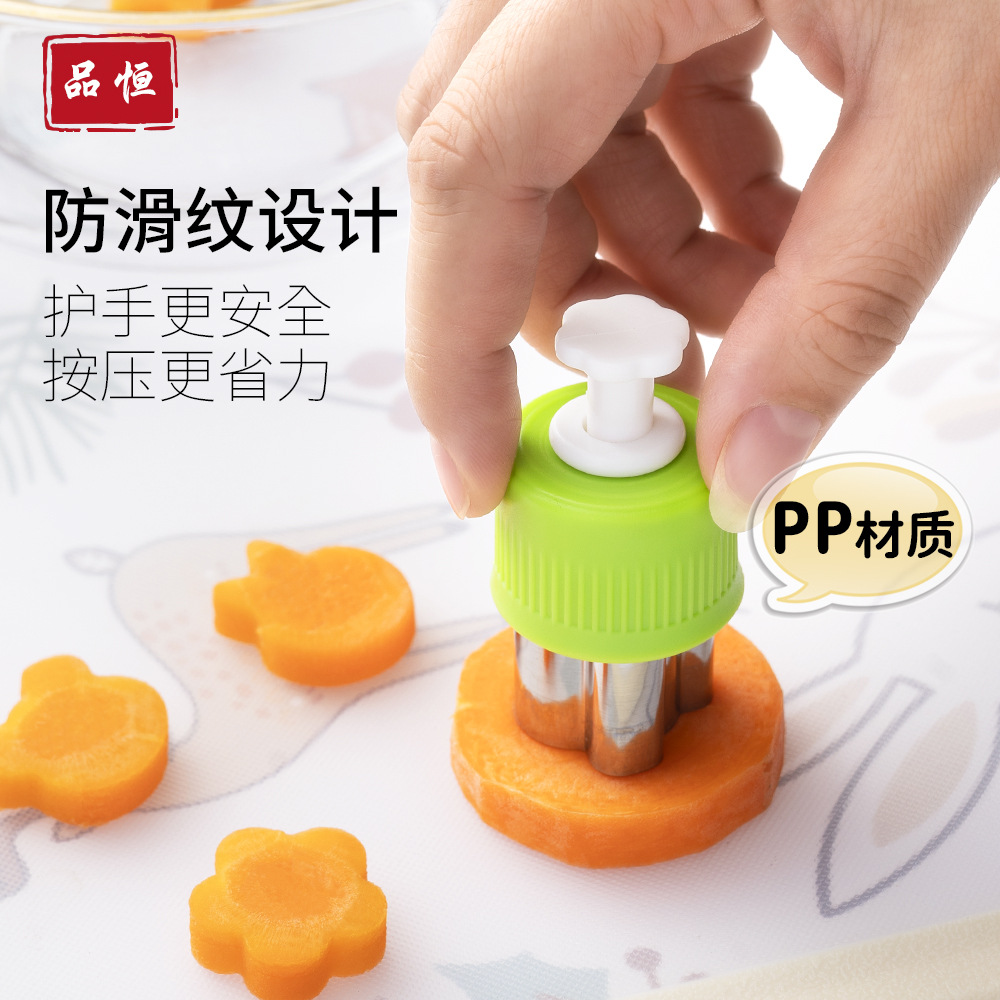 嬰兒輔食餛飩模具蝴蝶面壓花工具寶寶小餛飩輔食自動封邊模具雲吞