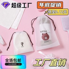 厚いEVAフロストポケットPEロープ包装袋旅行収納袋ロープ袋熊ロープビニール袋