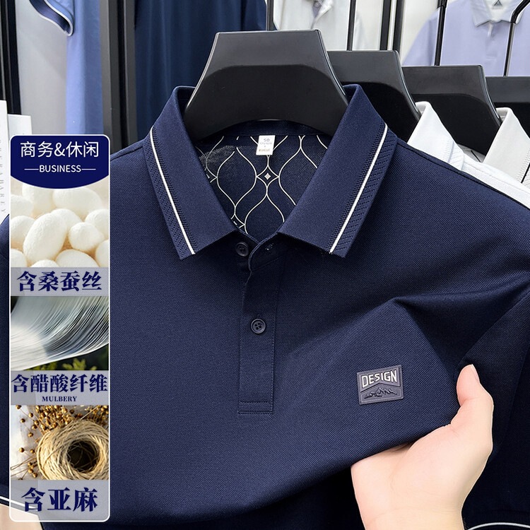 Acetate Linen & Mulberry Silk】Antibacterial and Cooling High-Quality Polo Shirt with Lapel Collar for Men, Short-Sleeved T-Shirt Acetate Linen & Mulberry Silk】Antibacterial and Cooling High-Quality Polo Shirt with Lapel Collar for Men, Short-Sleeved T-Shirt