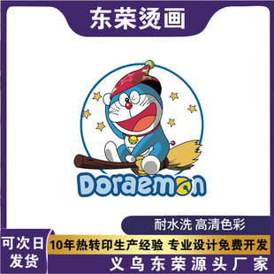 ���Dӡ��ʽ�C����ͨ�D����C���Nӡ���C��logo�� �ƠC��ˮϴ��
