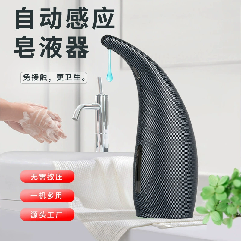 Automatic dynamic induction soap, smart mobile phone, wholesale, fully automatic