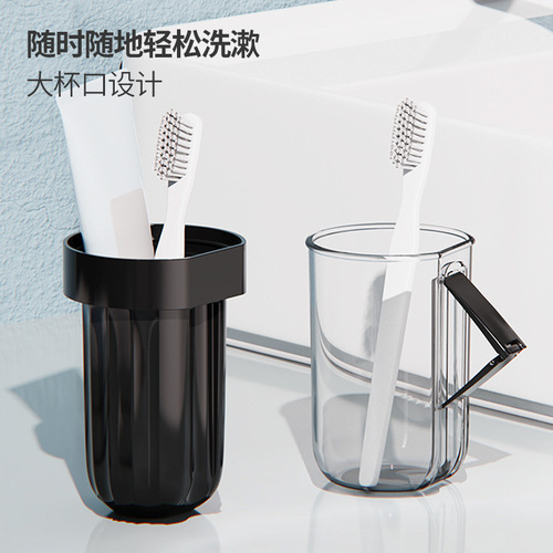 Toothbrush storage box portable business trip wash cup set mouthwash cup cup toothpaste box mouthwash cup