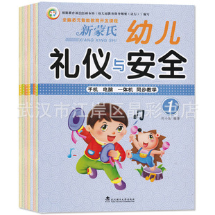 �߲�ͯ���¿�ߴa�������׃��Y�x�c��ȫ�����Õ��׃��@�ԾȽ̲ĕ�