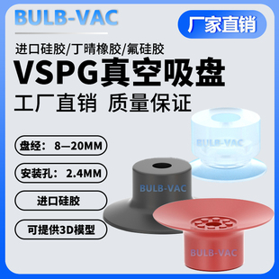 �Cе��������P���͎����y���z�������VSPG8P 10P 15P 20P