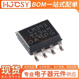 电感器;集成电路;一次性保险丝