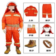 森林防火服消防服装森林消防服5件套阻燃灭火防护服套装扑火服