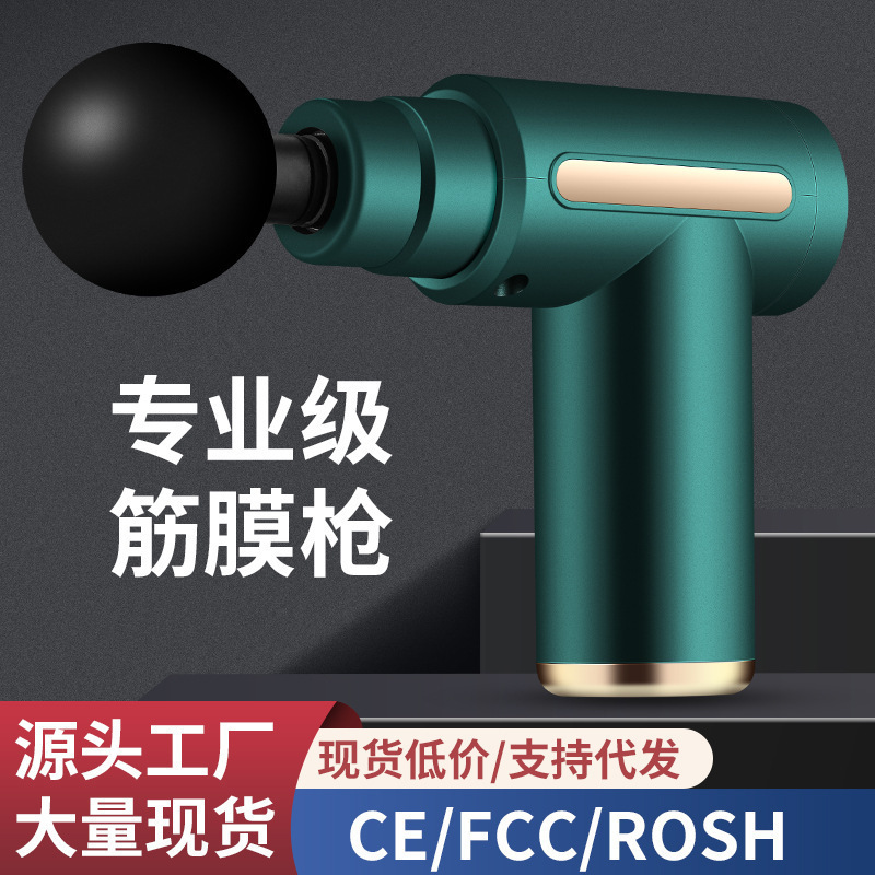 クロスボーダー家庭用電動マッサージ器筋肉携帯マッサージ銃ミニ充電mini筋膜銃メーカー|undefined