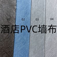 �Ƶ��e�^����PVC���̠���1.37�׌�PVCʮ�ֲ���������ȼ�{ɫ�����y