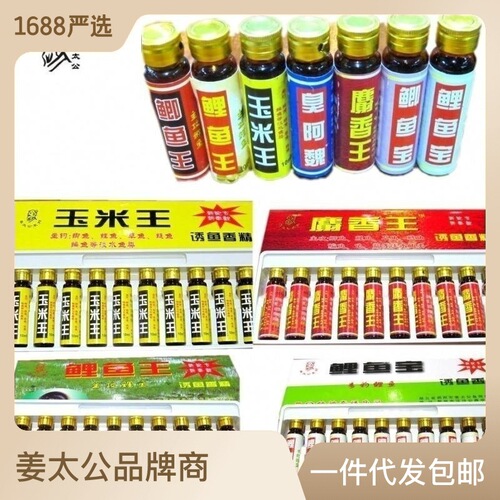 Jiang Taigong Musk King Corn King Crucian carp treasure smelly asafoetida fishing essence rice eel treasure small medicine additive