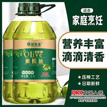 厨凯香橄榄油2.7L一桶装橄榄油特级初榨家用植物食用油桶装百年冷