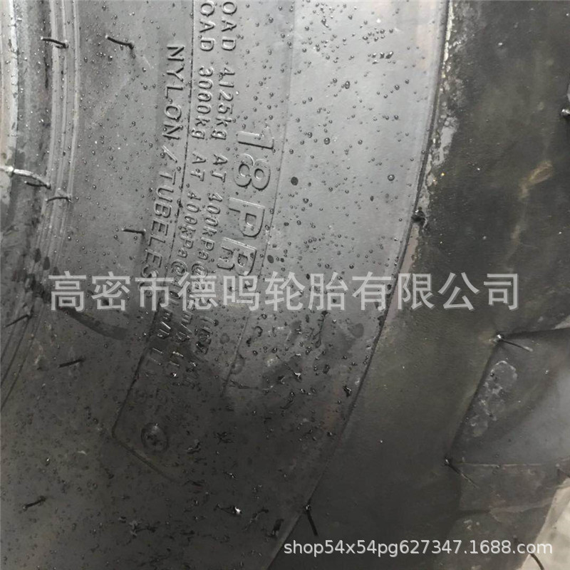 Suministro 500/50-17 empacadora de neumáticos agrícolas/45-17 cosechadora neumático