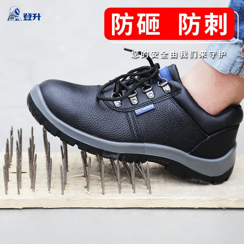 Zapatos de Seguridad Transpirables Anti-aplastamiento y Anti-perforación con Puntera de Acero para Construcción