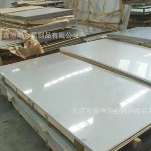 �����M��40cr䓰�10mm��2083 420���P�s139ģ��䓲�4cr13�F��NAK