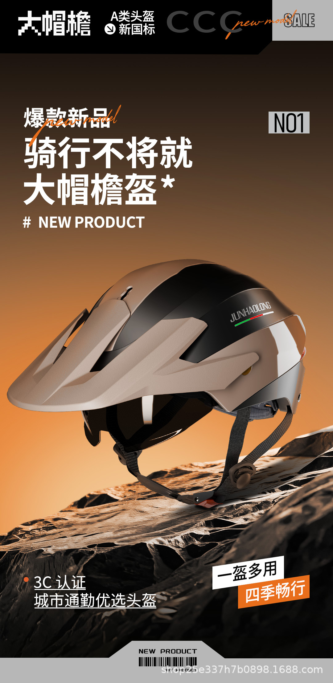 Junhaolong electric motorcycle helmet, summer sun protection, suitable for all seasons, electric scooter safety helmet, half helmet, 3C certified