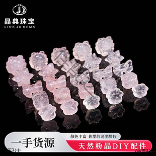 �����錚 ��Ȼ�۾�؈צ�����Yƨ��ͨ��diy�Ʒ���ˮ��������l