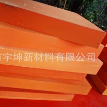 发泡低密度聚氨酯YK300手板模型雕刻代木模具材料聚氨酯环氧代木