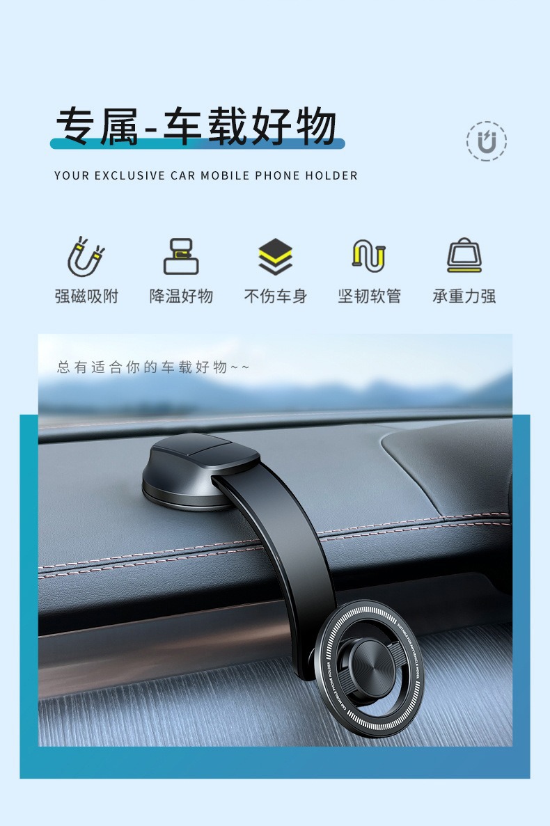 Car phone holder 2026 new model suction cup dashboard navigation fixed support universal rotating anti-slip pad