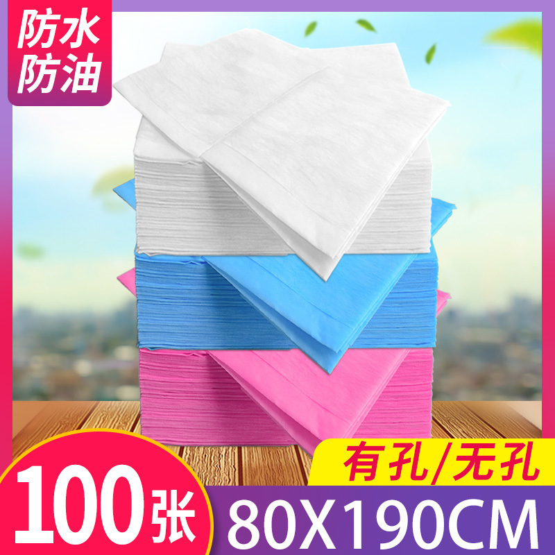 使い捨てシーツ美容院防水防油穴付きシーツマッサージマットレス旅行不織布汚れ100枚|undefined