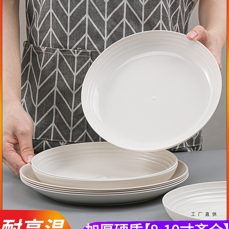 Disposable Dinner Plate, Large Rice Husk Food-Grade Dining Plate, Thickeneded High-End Round Wedding and New Year Tableware