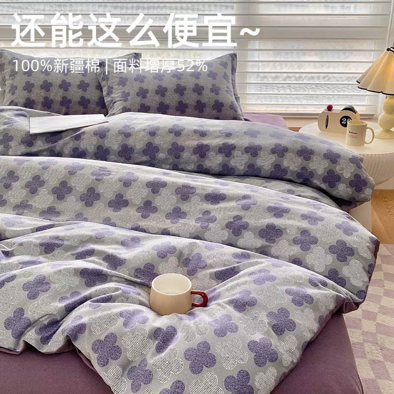 秋冬季加厚磨毛纯棉四件套全棉保暖床上单件被套罩学生宿舍三件套