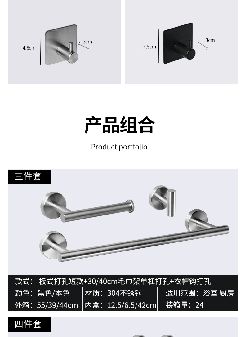 维特斯07款黑色本色组合 (10).jpg