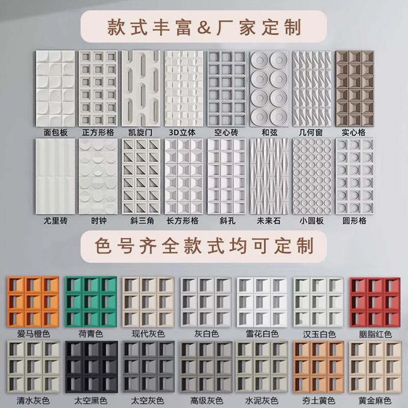 pu九宫格构件网红空心砖双面隔断背景墙构建仿石材文化石镂空砖|undefined