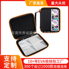 适用于Yoto Player & Mini 卡牌包EVA收纳包硬壳包高端收纳包现货