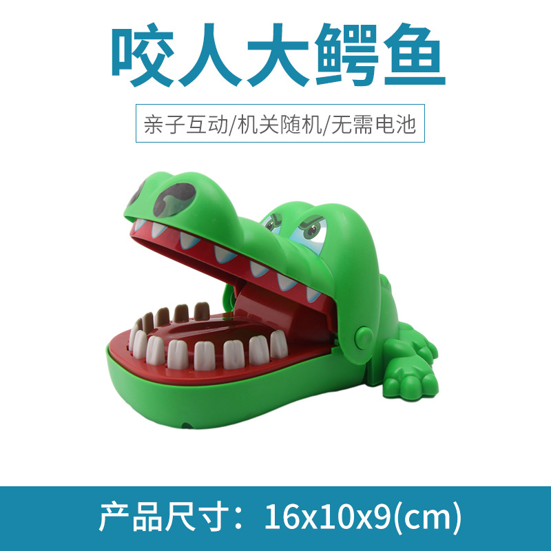Большая коробка Crocodile-E-Commerce
