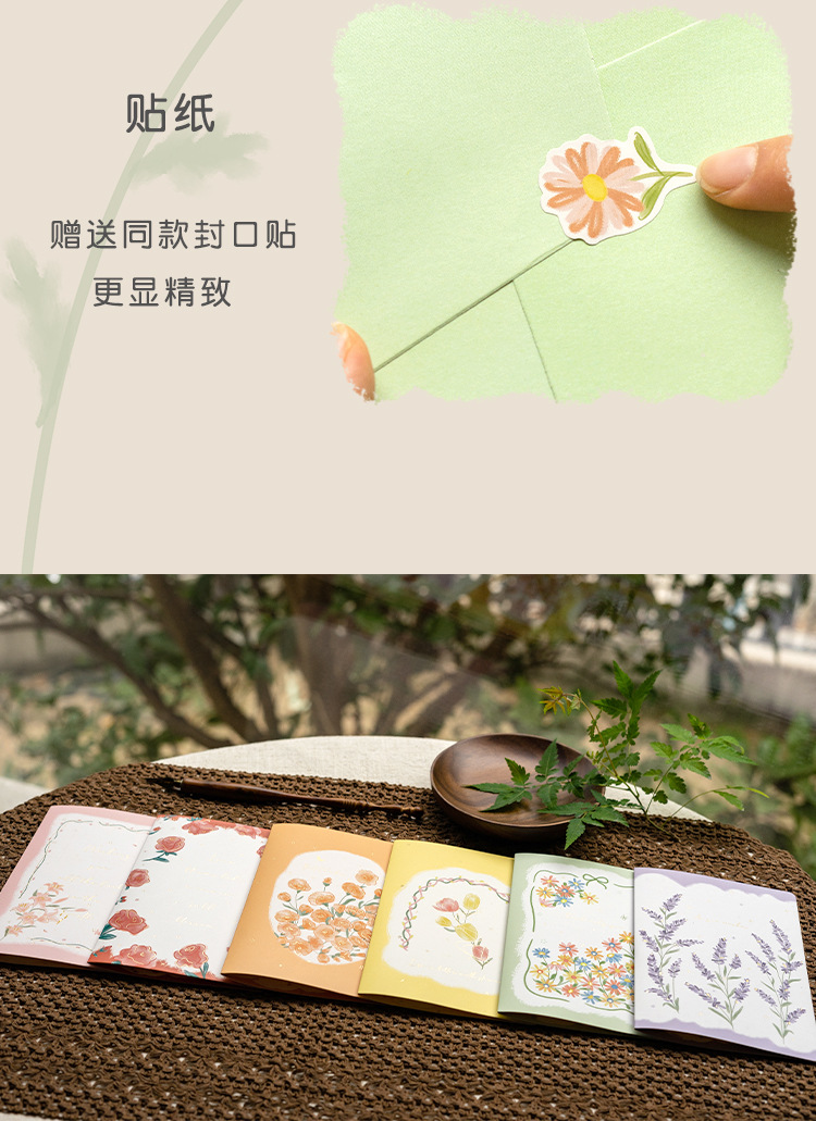 HK8018花漾立体贺卡_06.jpg