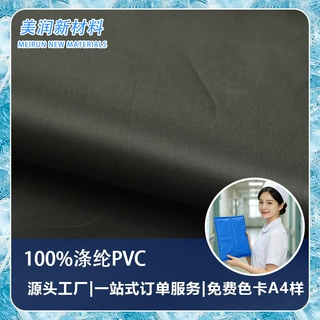 环保防霉医护冰袋面料 抗菌防水耐磨 养老院护理凉垫医疗褥垫面料