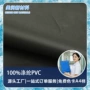 医护耐磨防水防霉面料