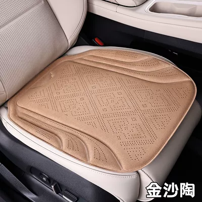 car seat cushion cover, Seat cushion, seat cover - perforated-breathable-suede-1-piece-in-khaki-color