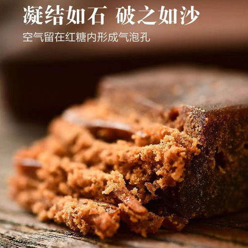 Old Red Sugar Whole Box 20 Pounds Black Sugar Yunnan Pure Sugarcane Food Grade Earth Red Sugar Block Household Loose Red Sugar Wholesale