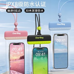 Mobile Phone Waterproof Bag, Touch Screen Swimming Cover, Rafting Equipment, Underwater Shooting Artifact, Transparent Sealed Bag, Snorkeling Hot Spring