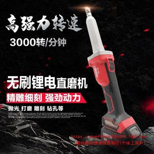 Blue Label Brushless Lithium Battery Rechargeable Straight Grinder Electric Grinder Jade Engraving Machine Grinder Polishing Tool