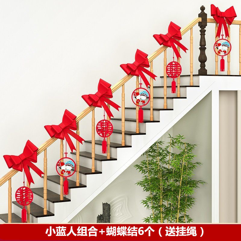婚房婚礼新房布置楼梯装饰挂饰蝴蝶结扶手喜吊坠栏杆客厅喜字拉花|undefined