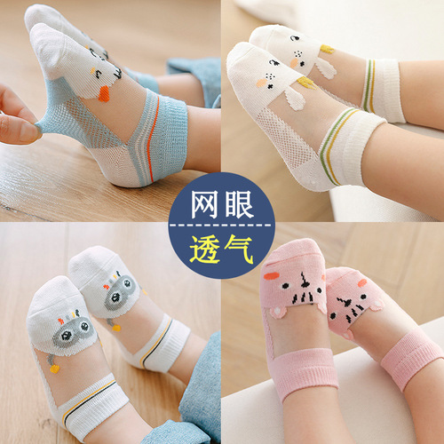 5 pairs - Children's Summer Thin Mesh Cable Socks for Boys and Girls, Infants, Spring and Summer Baby Boat Socks
