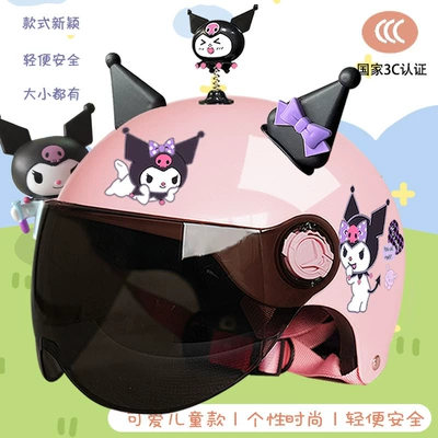 Motosiklet kaskı (dəbilqə) — Universal Motorcycle Helmet - pink-purple-library-sunscreen-magic-shake-library-corner-black-purple-ears-childrens-3c-new-national-standard