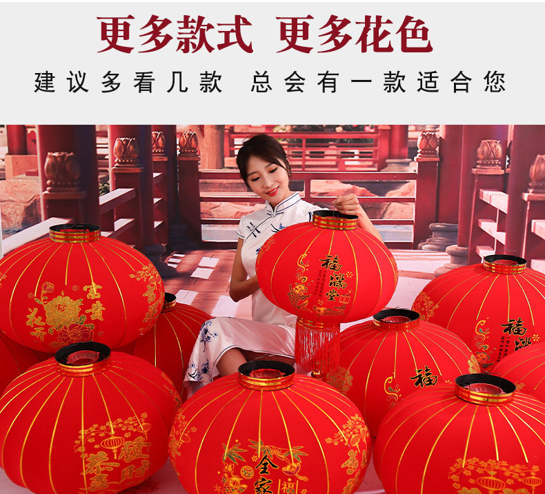 植绒灯笼详情_04 - 副本